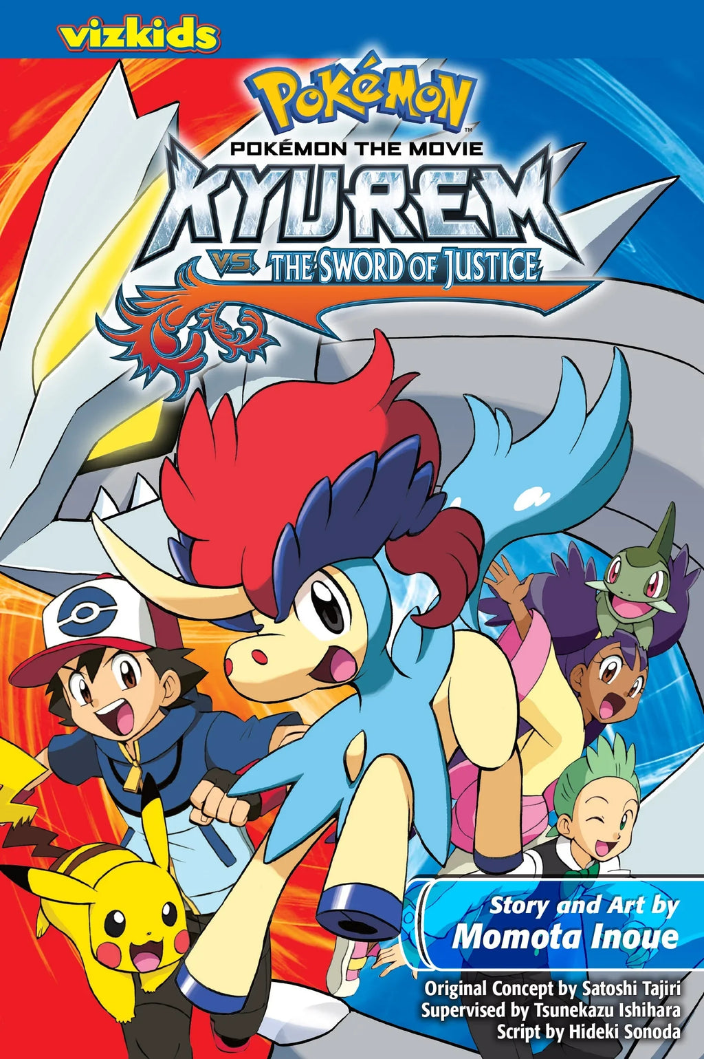 of the the vs. Movie: Pokémon Justice Kyurem Sword